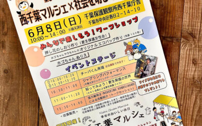 こんにちは