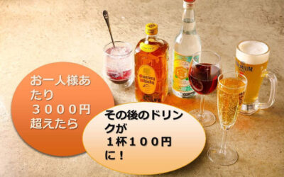 こんばんは