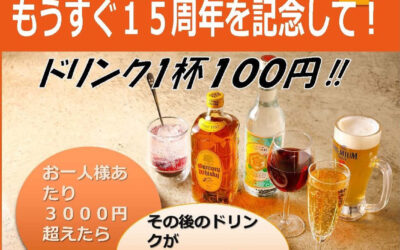 こんばんは