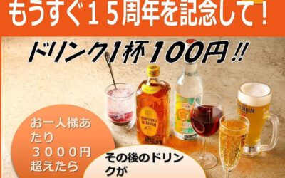 こんばんは