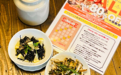 こんばんは