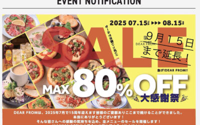 こんばんは