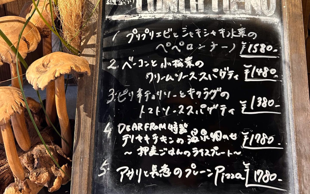 こんにちは
