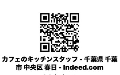 人手不足と新人教育で更新途絶えておりました