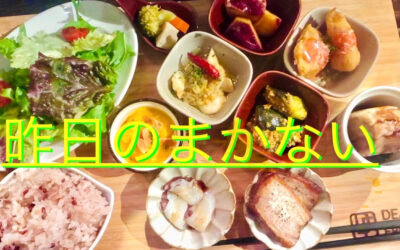 残った前菜や余った食材を使ってまかないを作ったらスタッフ大喜