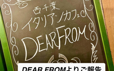 求人もひと段落して人手不足が解消されそうな兆しが見えてきまし