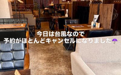 また台風ですね