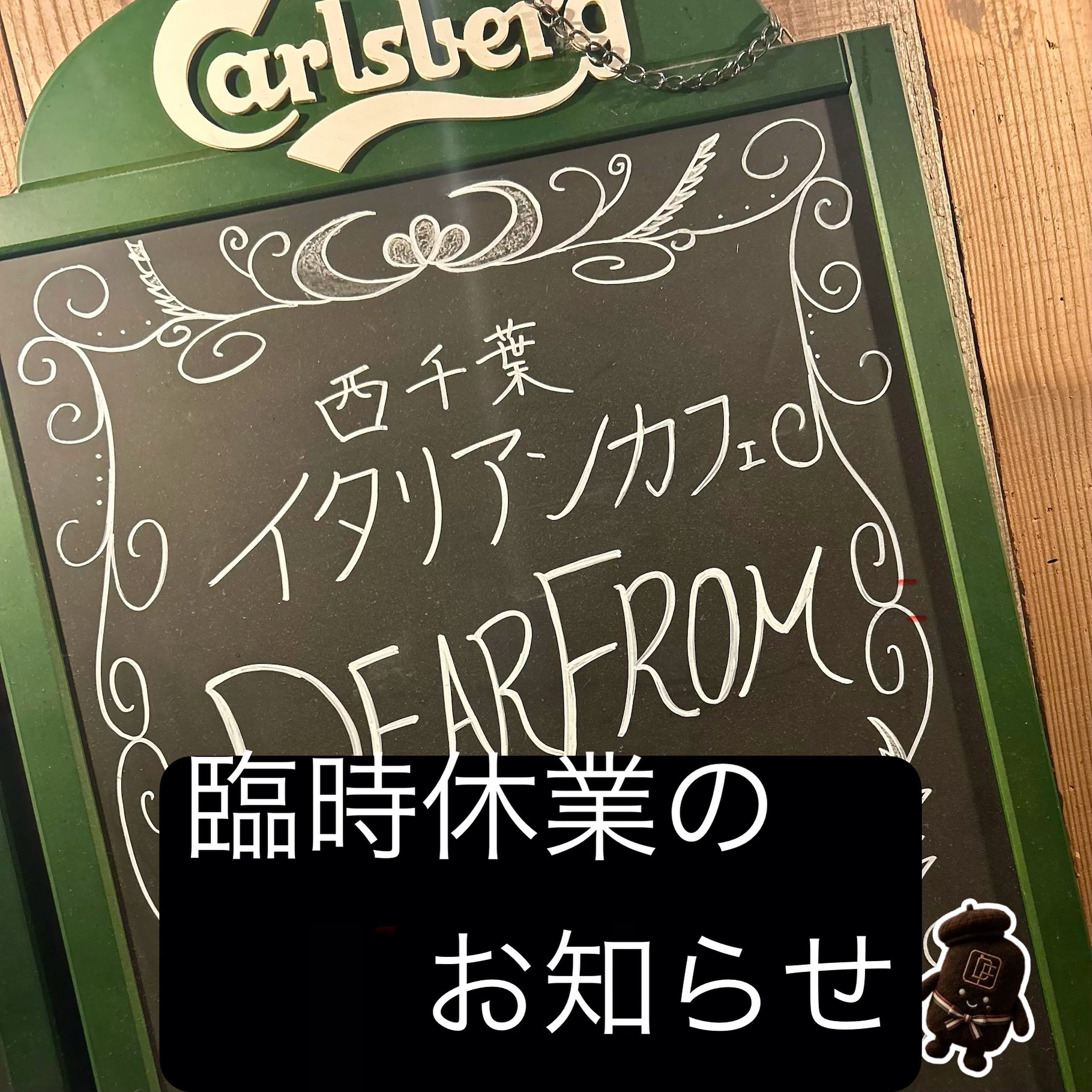 test